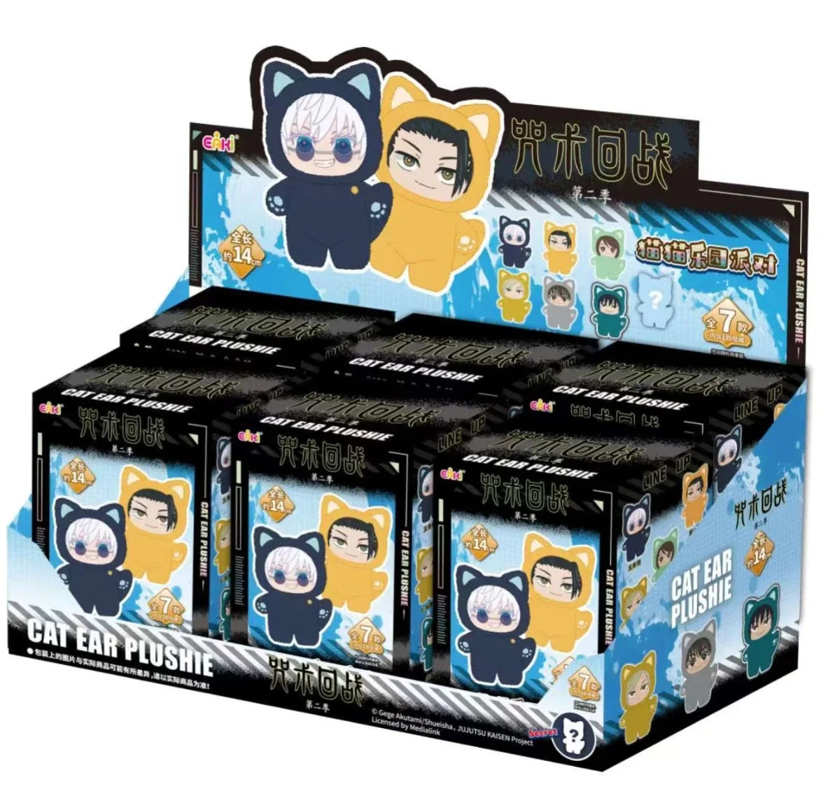 Original  Jujutsu Kaisen 2 Cat Ear Plushie Series Blind Box Mystery Box Anime Figure Room Decoration Collection Kids Gifts